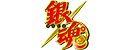 银魂 Logo