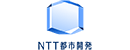 NTT都市开发 Logo