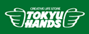 东急HANDS Logo