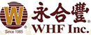 永合丰（Wing Hop Fung） Logo