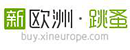 新欧洲·跳蚤 Logo