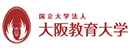 大阪教育大学 Logo