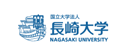 日本长崎大学 Logo
