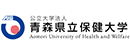 青森县立保健大学 Logo