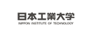 日本工业大学 Logo