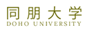 日本同朋大学 Logo