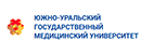 车里雅宾斯克国立医学院 Logo