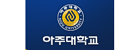 韩国亚洲大学 Logo