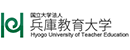 兵库教育大学 Logo