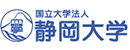 日本静冈大学 Logo