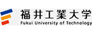 福井工业大学 Logo