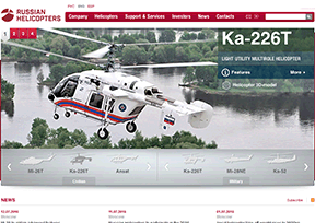 俄罗斯直升机公司