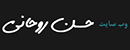 Hassan Rouhani-哈桑·鲁哈尼 Logo
