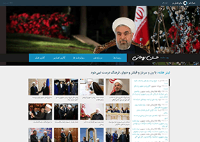 Hassan Rouhani-哈桑·鲁哈尼