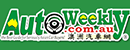 澳洲汽车网（AutoWeekly） Logo
