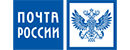 俄罗斯邮政 Logo