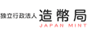 日本造币局 Logo