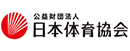 日本体育协会 Logo