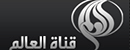 Alalam电视台 Logo