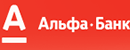 俄罗斯阿尔法银行 Logo