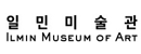 首尔一民美术馆 Logo