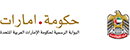 阿联酋政府 Logo