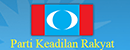 马来西亚人民公正党 Logo