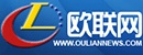 欧联网 Logo