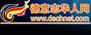 德意志华人网 Logo