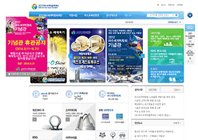 2012韩国丽水世界博览会