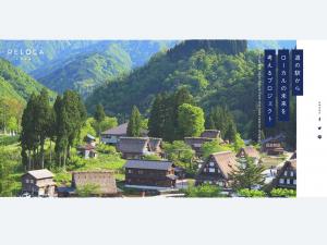 道之站本土文化建设酷站欣赏