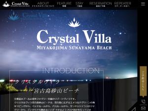 CrystalVilla清新自然的度假酒店网站欣赏