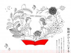 Ehonica手绘风酷站欣赏