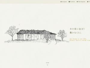 日本阿部建筑住宅网站欣赏